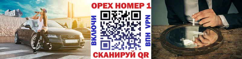 Где продают наркотики Хабаровск ГАШИШ  КОКАИН  Мефедрон  АМФ  Конопля 