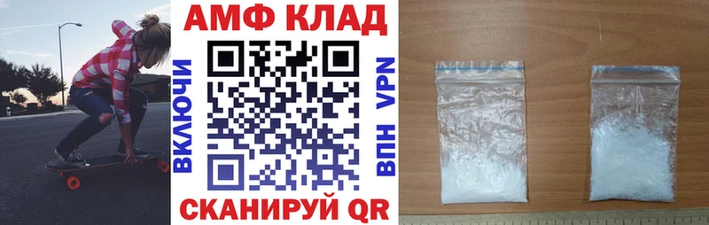 наркотики MEGA ONION Амфетамин VHQ Хабаровск