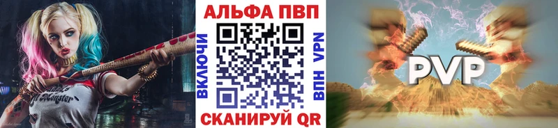 магазин продажи это как зайти Альфа ПВП СК КРИС Хабаровск