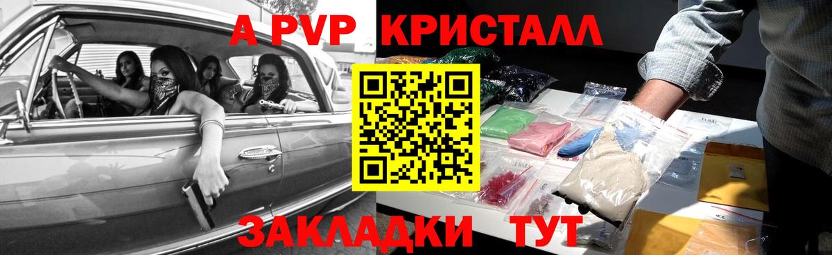 Alfa_PVP СК  Россия  Alpha-PVP СК 