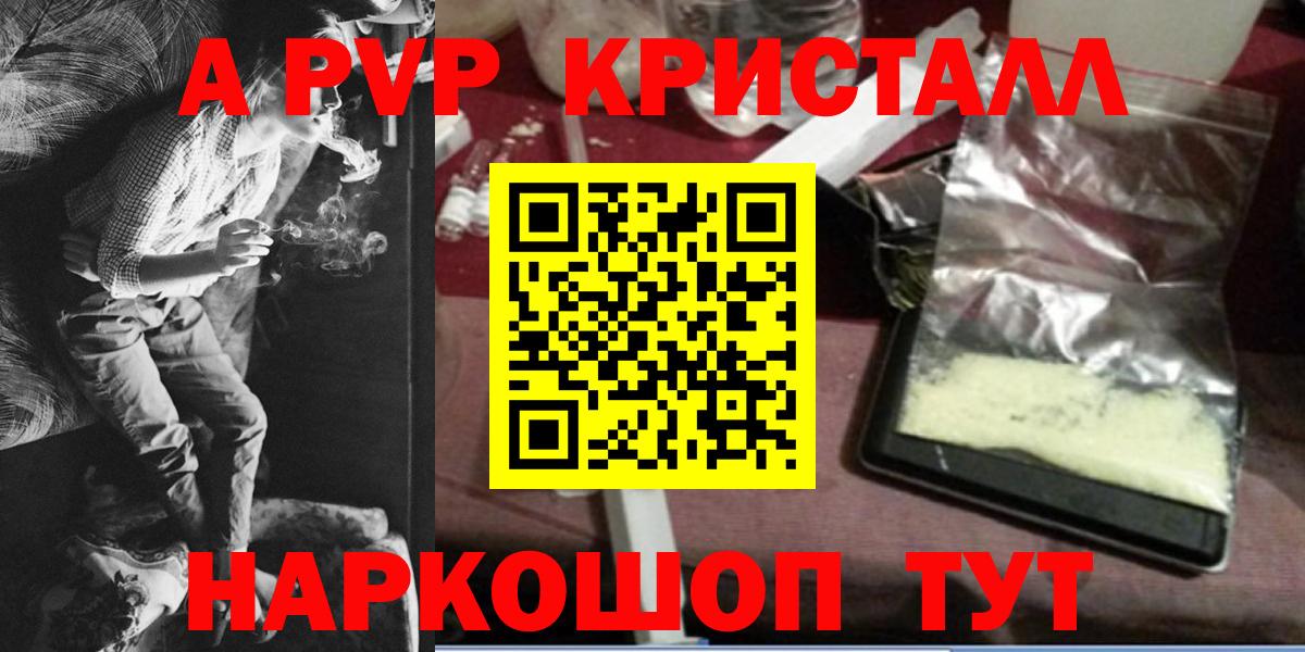 Гашиш  Конопля  ЭКСТАЗИ  Меф МЯУ МЯУ кристаллы  Кокаин  Метамфетамин  Россия  MDMA  Меф МЯУ МЯУ   ГАШ  Кодеин 