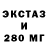 Дистиллят ТГК THC oil gena voronov