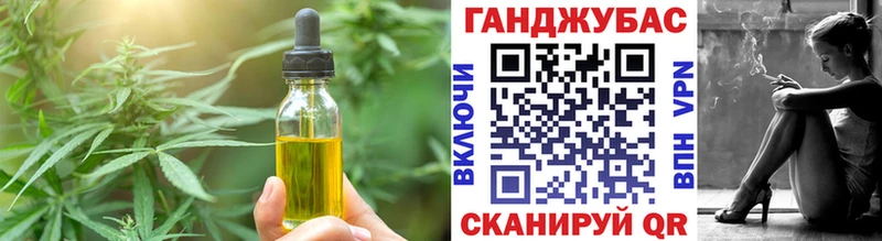 Печенье с ТГК марихуана  Хабаровск 