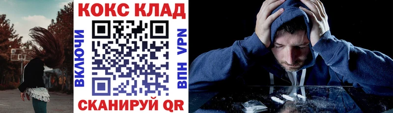 КОКАИН Эквадор  Хабаровск 