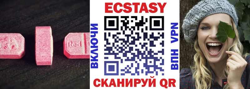 продажа наркотиков  Хабаровск  Экстази Philipp Plein 