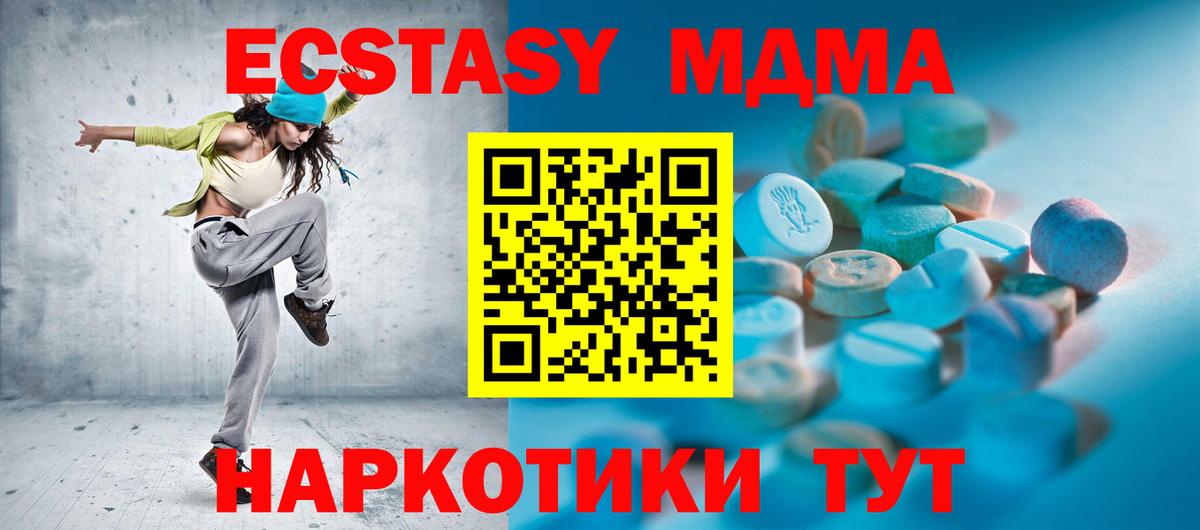 Ecstasy mix Россия