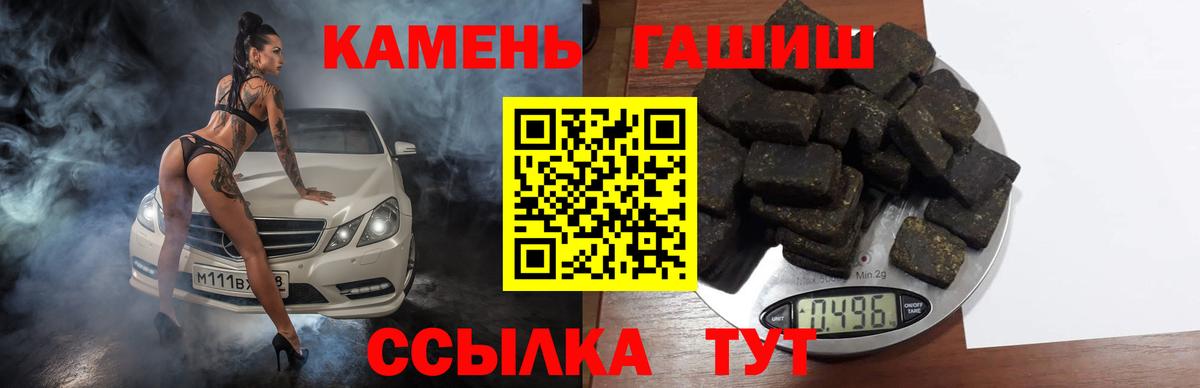 Гашиш ice o lator Россия