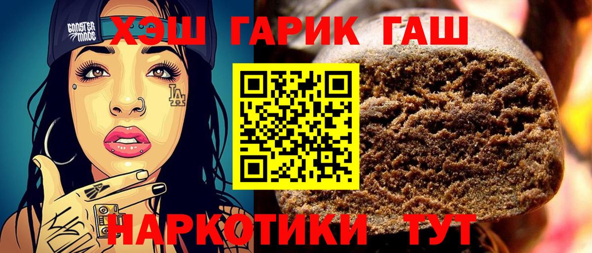 Гашиш индика сатива Россия