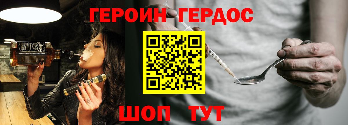 МДМА Россия