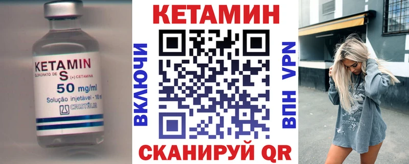 Кетамин VHQ  кракен ONION  Хабаровск  закладка 