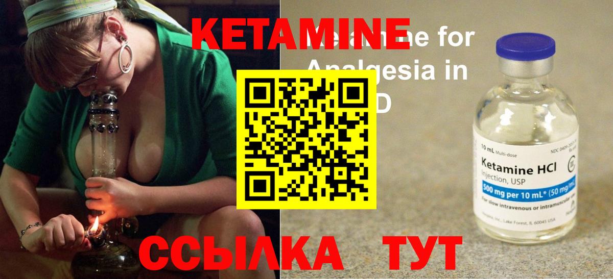 Кетамин VHQ  Россия  КЕТАМИН ketamine 