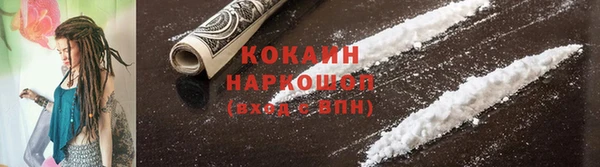 бутик Белоозёрский