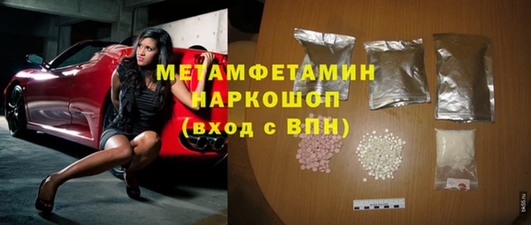 твердый Беломорск