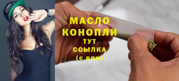 прущие грибы Белокуриха
