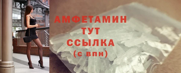 бутик Белоозёрский