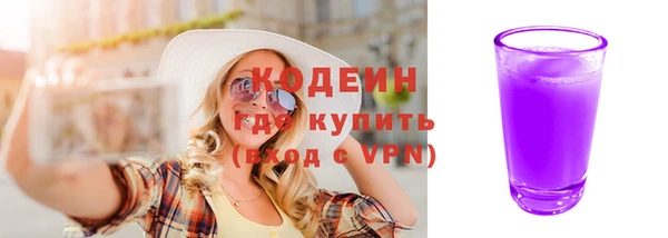 бутик Белоозёрский