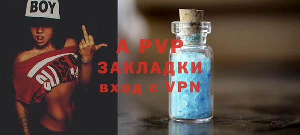 бутик Белоозёрский