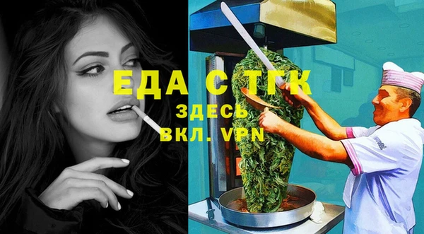 бутик Белоозёрский