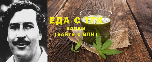 прущие грибы Белокуриха
