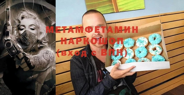 прущие грибы Белокуриха
