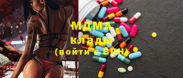 твердый Беломорск