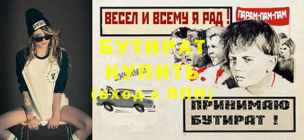 стафф Новосибирск