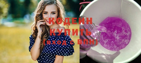 бутик Белоозёрский