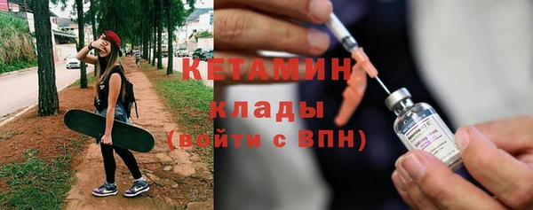 бутик Белоозёрский