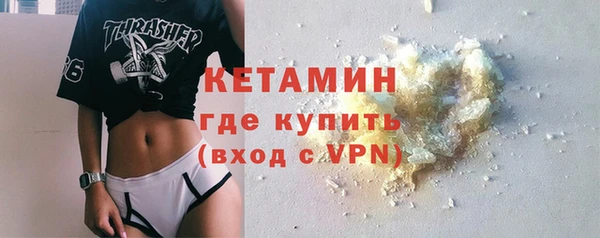 прущие грибы Белокуриха