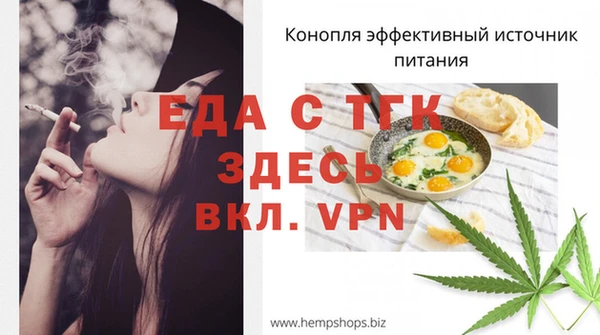 прущие грибы Белокуриха