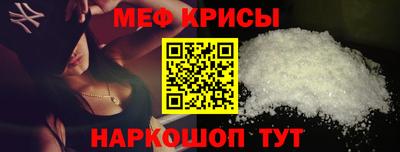 прущая мука Будённовск