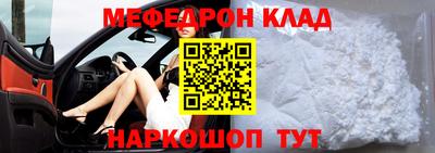 кокаин премиум Волжск