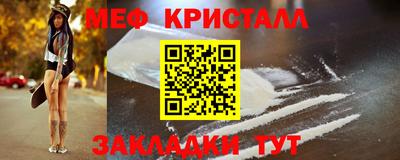 PSILOCYBIN Волгодонск