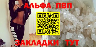 кокаин премиум Волжск