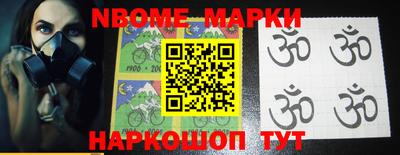 PSILOCYBIN Волгодонск