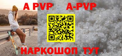 кристаллы Лесной