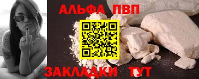 PSILOCYBIN Волгодонск