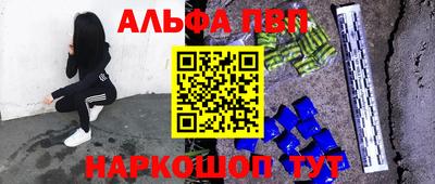 PSILOCYBIN Волгодонск