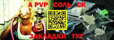 ALPHA-PVP Бугуруслан