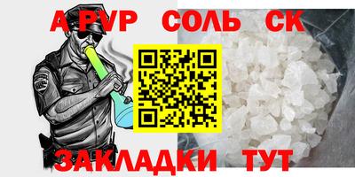 каннабис Бузулук
