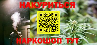 каннабис Бузулук