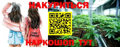 каннабис Бузулук