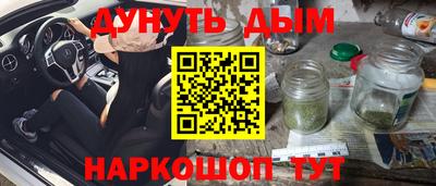 PSILOCYBIN Волгодонск