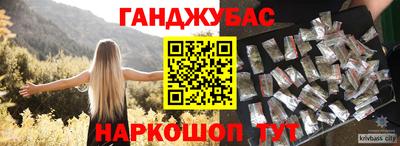 PSILOCYBIN Волгодонск