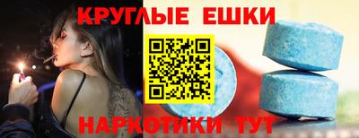 ALPHA-PVP Бугуруслан