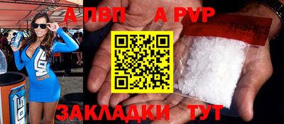 кокаин премиум Волжск