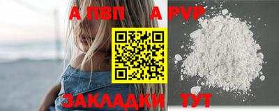 МДПВ Волжский