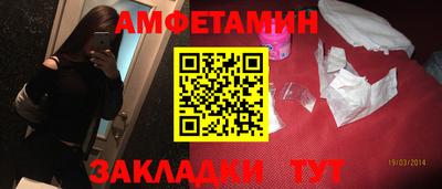 ALPHA-PVP Бугуруслан