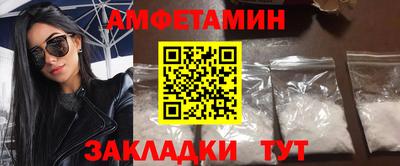 прущая мука Будённовск