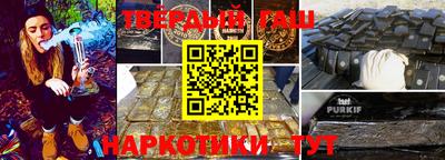каннабис Бузулук
